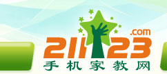 手机家教网--西安家教